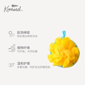 KRRAMEL儿童沐浴球双面洗澡儿童泡澡球泡泡浴婴儿浴花宝浴球不散