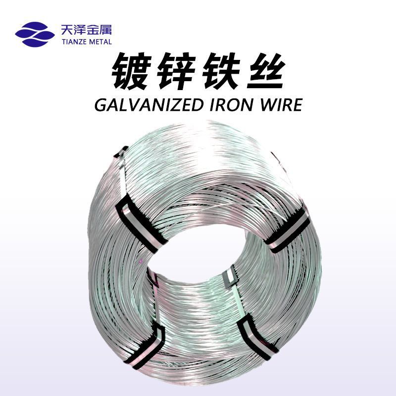 铁丝镀锌 热镀锌铁丝 电镀冷镀锌铁丝 防锈抗锈镀锌丝 低碳钢丝