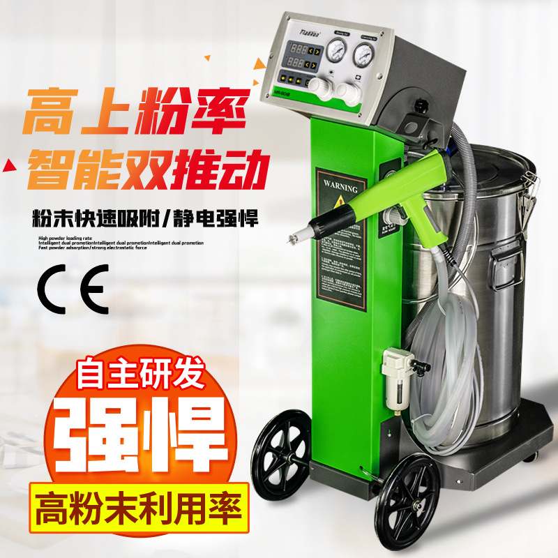 静电喷涂机自动喷粉机智能塑粉喷塑机金马粉末喷枪涂装设备喷粉枪