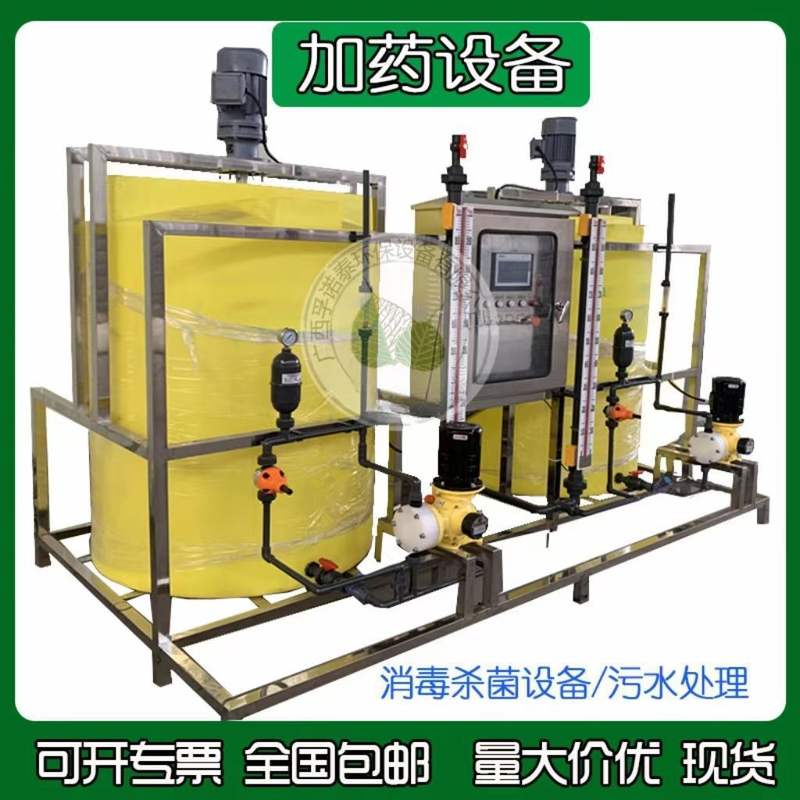 自动加药搅拌机 自动加药设备加药箱 全自动一体加药装置PAM/PAC