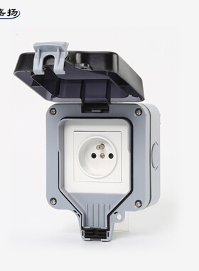 IP66户外防水插座盒室外浴室法式开关插座联防水单墙壁