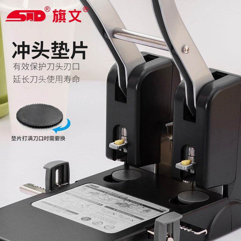 旗文重型双孔打孔机2/3/4至孔打孔机150页档案100装订打孔器省力