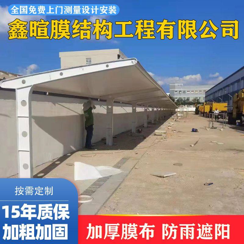 膜结构汽车停车棚电动车棚电车充电拉桩自行车抗压强张膜雨棚,汽车用品/电子/清洗/改装,汽车车棚,淘宝优惠券,粉丝福利购,淘宝优惠卷