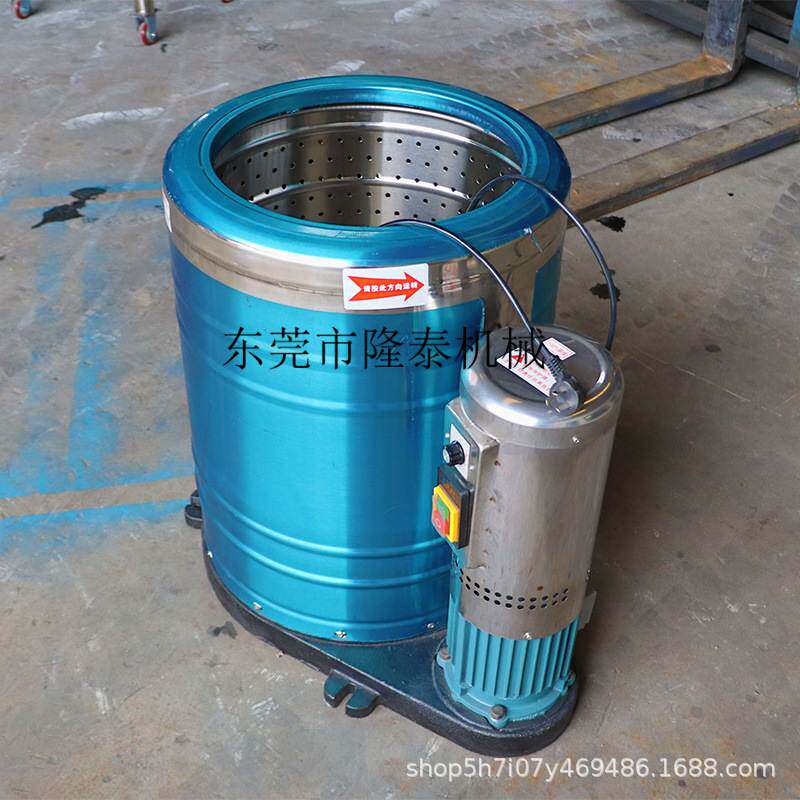 直售不锈钢304小型脱水机30公斤花瓣甩水机40公斤纺织衣物甩干机