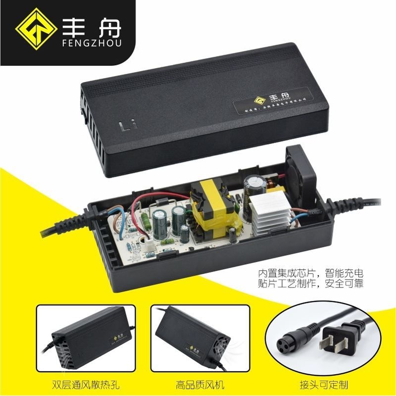 批发60V2A3A5A8A10A15A智能通用滑板平衡车电动车锂电池充电