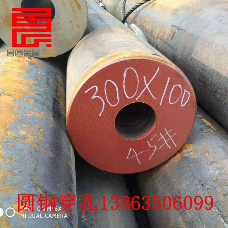 现货45号42crmo圆钢管 加工非标厚壁钢管全零售切割194*60无缝管