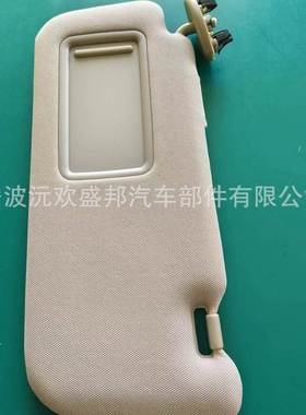 卡罗拉遮阳板07-13年遮阳挡74320-02711-E0