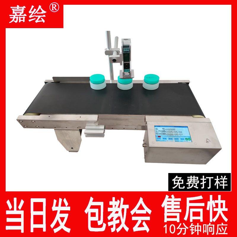 小型输送喷码一体机 在线桌面式点状生产日期全自动打码机,五金/工具,打标机/打码机/喷码机,淘宝优惠券,粉丝福利购,淘宝优惠卷