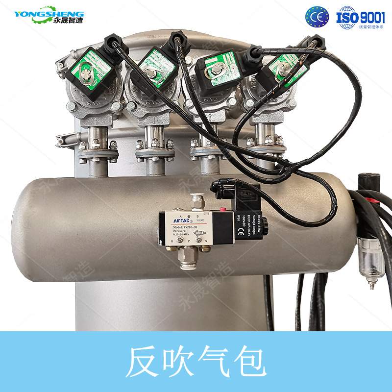 永晟粉末自动上料机电池粉料密闭输送设备450连续式真空吸料机