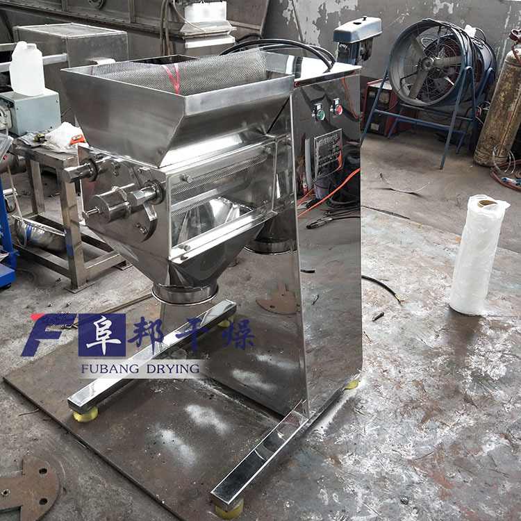 阜邦固体饮料速溶冲剂食品高速湿法制粒机 旋转挤压造粒机