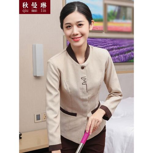 保洁员工作服长袖秋冬季女酒店宾馆客房物业家政清洁阿姨加棉套装