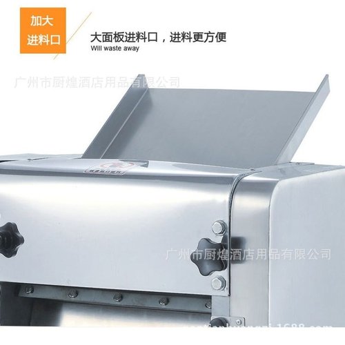 商用25型压面机面条机电动面条机压面皮饺子混沌皮机轧面器