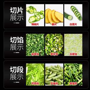 驰能切葱机商用全自动小型切葱花机辣椒切片切馅食堂多功能切菜机