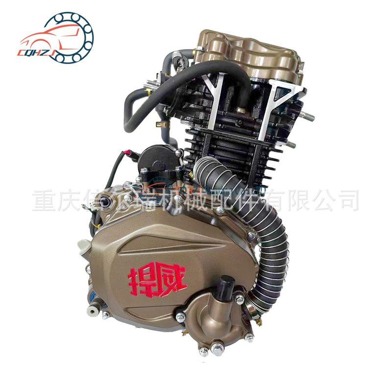 三轮车通用水冷300cc单缸四冲程发动机引擎