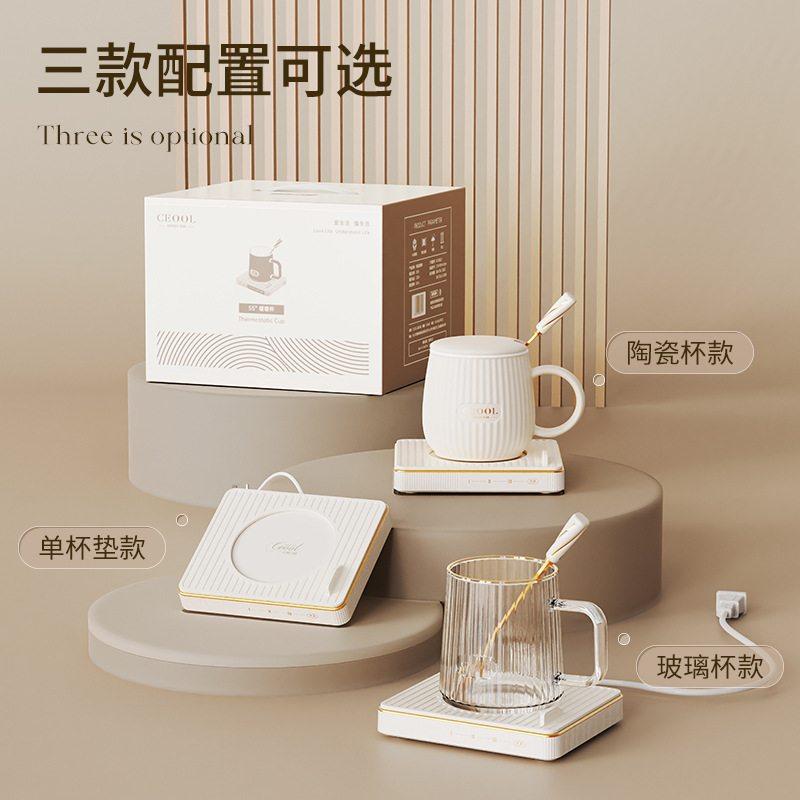 加热杯垫带杯套装保温礼盒可调暖底座热度温暖杯温暖55杯牛奶垫恒
