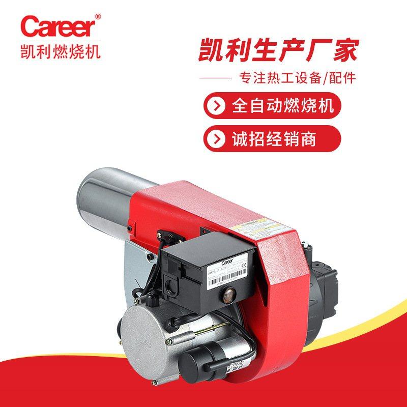 凯利小型燃油燃烧机5-10万大卡轻柴油燃料燃烧机工业锅炉燃烧器,机械设备,锅炉,淘宝优惠券,粉丝福利购,淘宝优惠卷