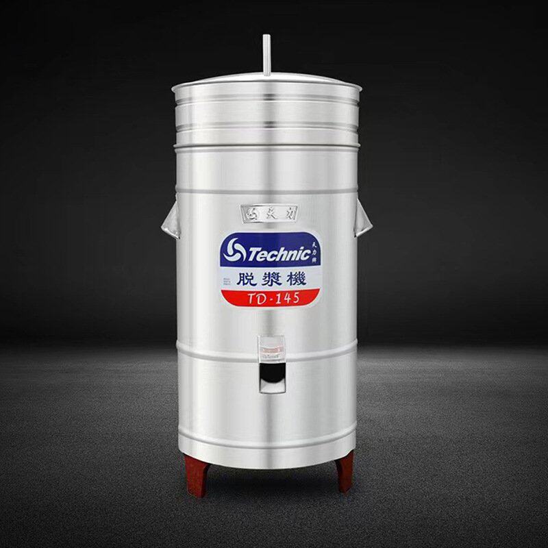 天力TD-145脱水机商用厨房食品排骨蔬菜馅肉脱水不锈钢豆浆隔渣,清洗/食品/商业设备,蔬菜脱水机,淘宝优惠券,粉丝福利购,淘宝优惠卷