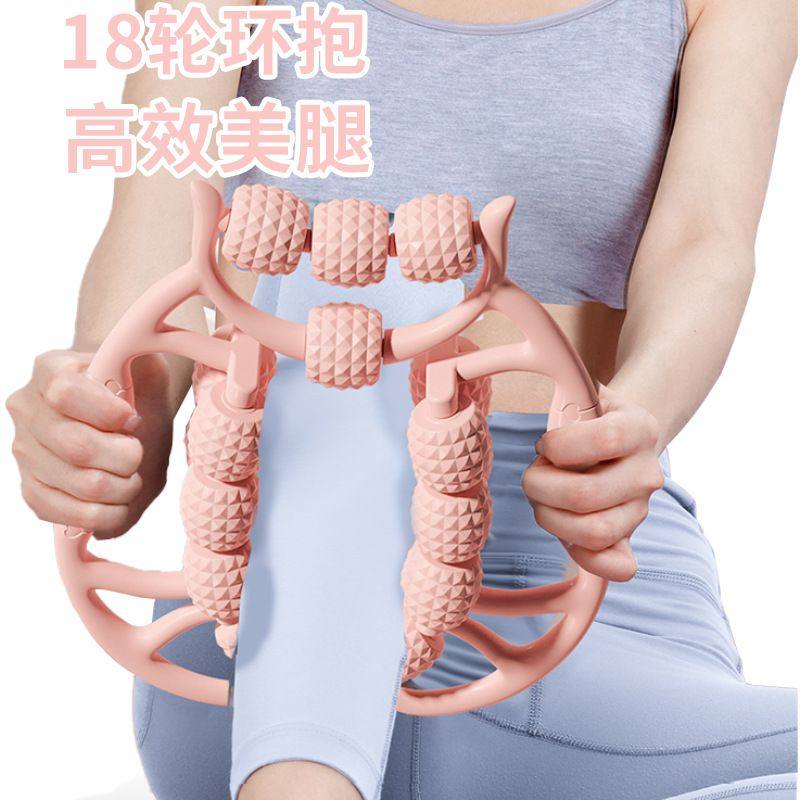 十八轮环形夹腿器滚轴腿部厂家腿夹滚轴放松按摩器按摩器腿部滚轮,个人护理/保健/按摩器材,臀部/腿部按摩器,淘宝优惠券,粉丝福利购,淘宝优惠卷
