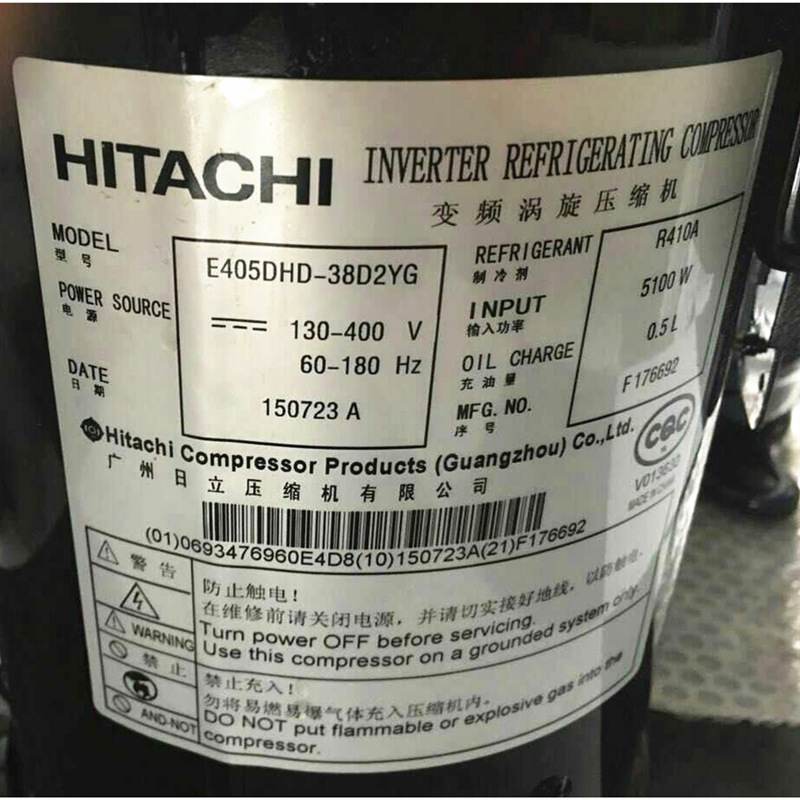 E405DHD-36D2G 36D2YG E405DHD-38D2G 38D2YG日立变频制冷压缩机
