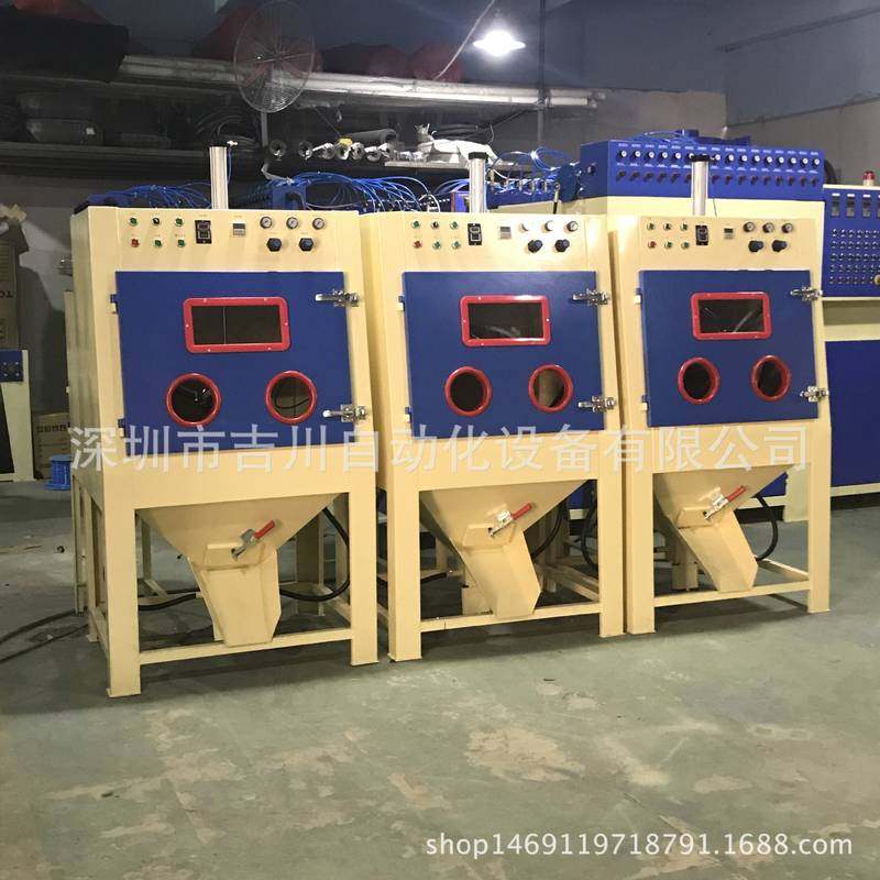 吉川滚筒喷沙机五金产品批量喷砂处理厂家定制双枪转篮式喷砂机,五金/工具,喷砂机/喷砂枪,淘宝优惠券,粉丝福利购,淘宝优惠卷