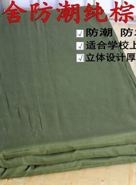 山棕丝床垫绿色军训大学生医院防潮单人棕丝棕垫环保 中学生棕垫
