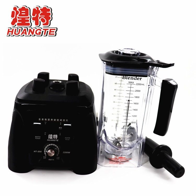 商用沙冰机 现磨豆浆机奶茶店多功能调理机 煌特HT-890冰沙机家用,清洗/食品/商业设备,沙冰机,淘宝优惠券,粉丝福利购,淘宝优惠卷