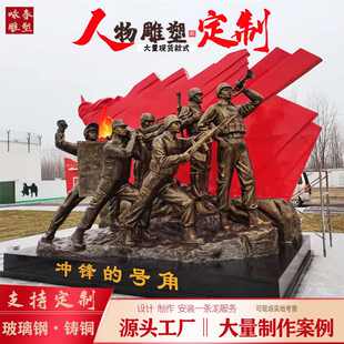 玻璃钢铸铜仿铜人物雕塑民俗校园红军定制文化农耕支持摆件大型