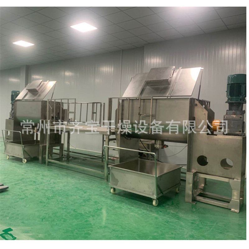 螺带混合机 卧式螺带混合机 螺带式混合机 单双螺带混料机