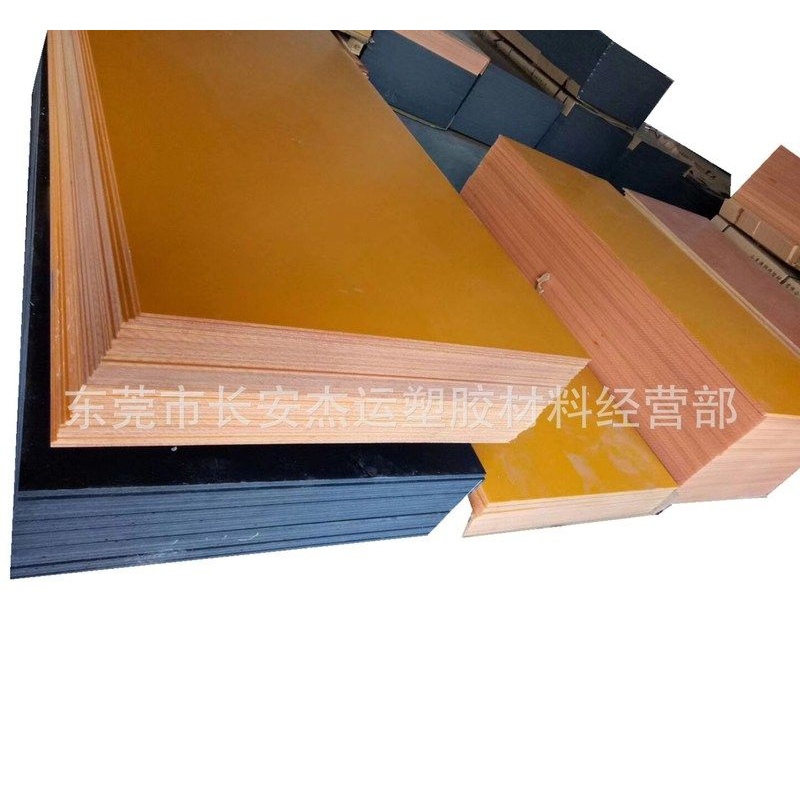 批发电木板平整强度好 耐温 耐水 绝缘板材电器电工板胶木板