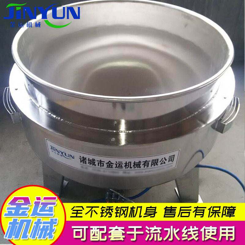 番茄酱料料全自动炒锅  搅拌炒锅 食品配料自动炒锅 大型炒锅厂家,厨房电器,商用炒菜机/炒菜机器人,淘宝优惠券,粉丝福利购,淘宝优惠卷