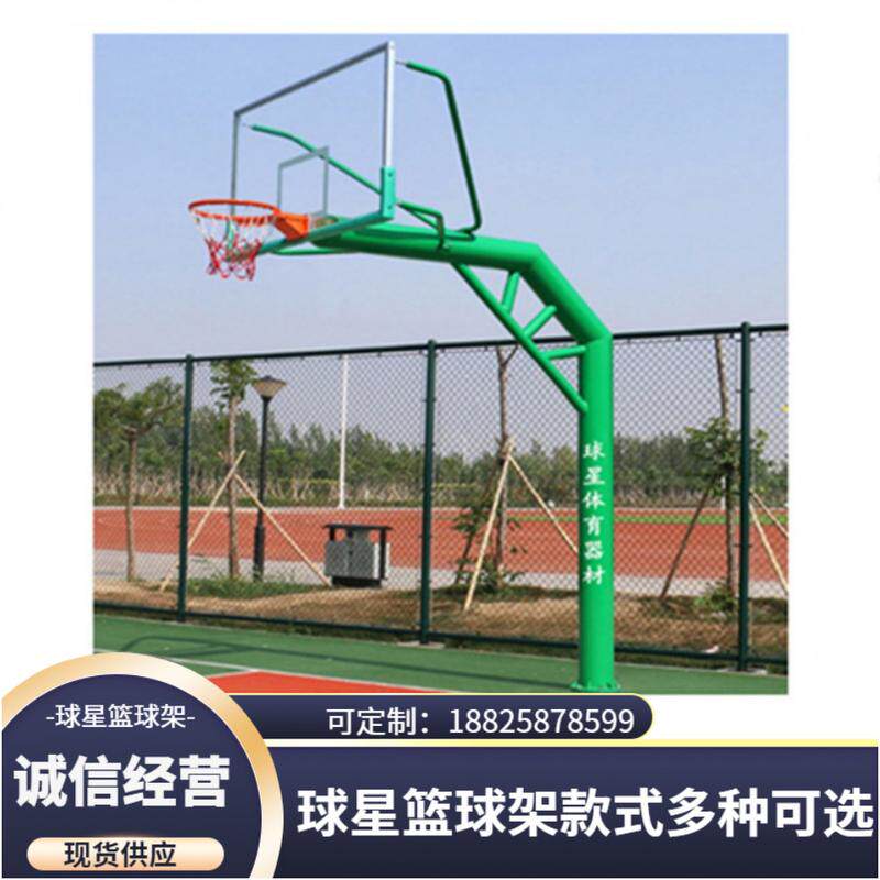 沙群岛篮球架俱乐部培训中心篮球架海南球星南沙群岛标准型篮球架