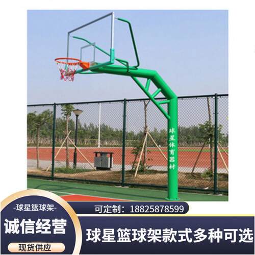 沙群岛篮球架俱乐部培训中心篮球架海南球星南沙群岛标准型篮球架