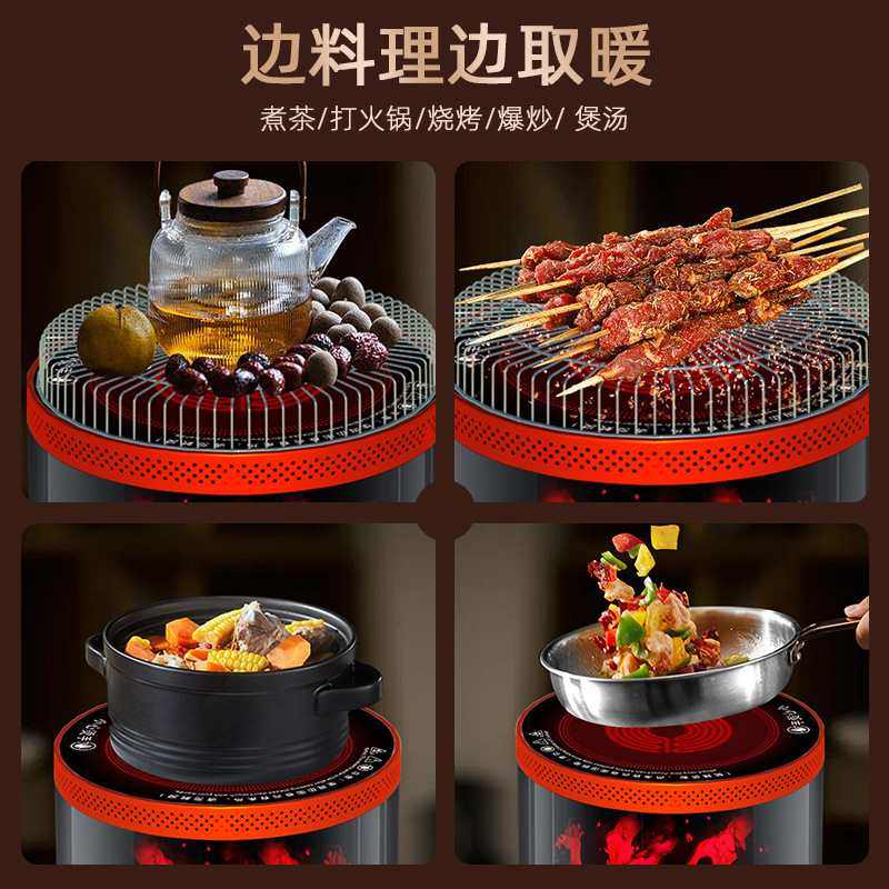 取暖神器新款围炉取暖器煮茶烧烤炉室内节能冬季家用烤户外火炉,住宅家具,庭院烤火炉,淘宝优惠券,粉丝福利购,淘宝优惠卷