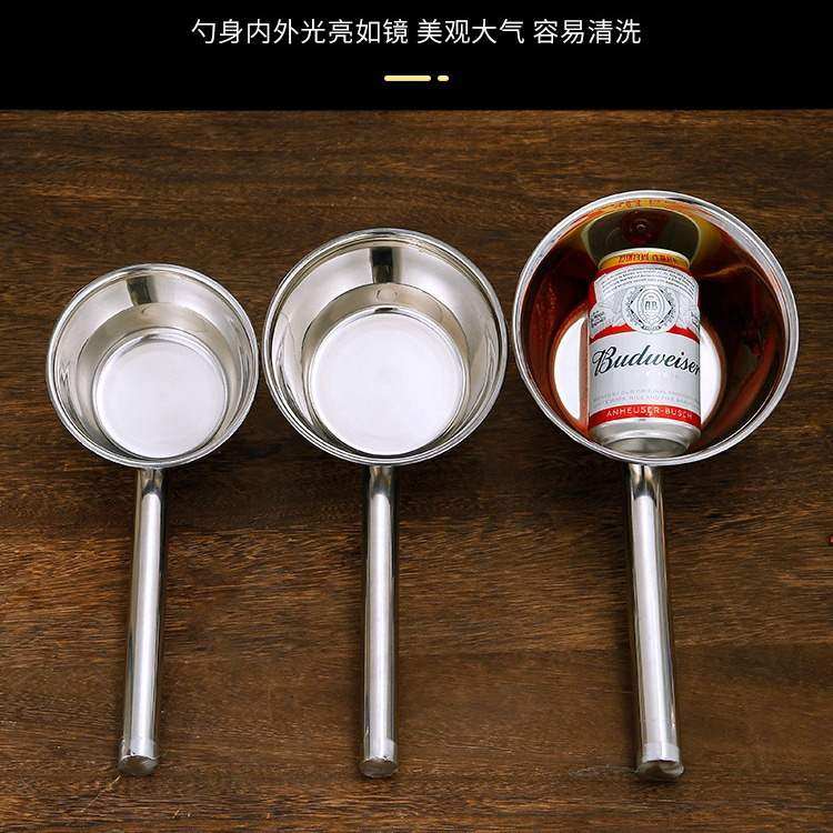 加厚水舀子长柄水瓢粥勺号汤勺厨房大勺子水水加长商用盛不锈钢,厨房/烹饪用具,水舀/水瓢,淘宝优惠券,粉丝福利购,淘宝优惠卷