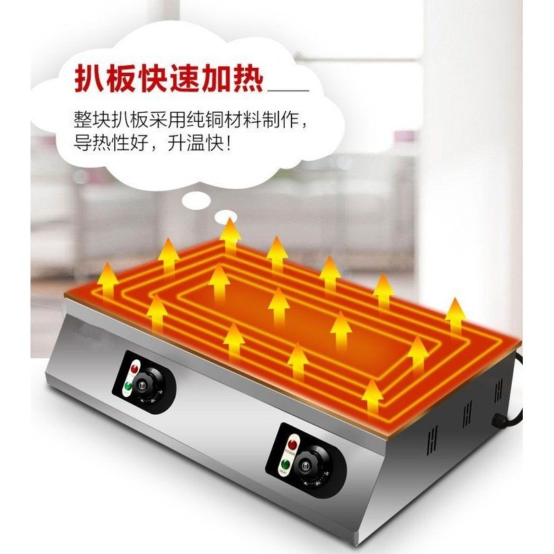 思志网红舒芙蕾机商用松饼机铜锣烧机品加厚纯铜扒炉台湾甜品机