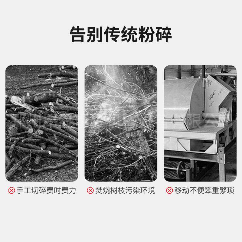 水滴式高效粉碎机木材秸秆粉水机粉碎设备齿爪式养殖场饲料粉碎机