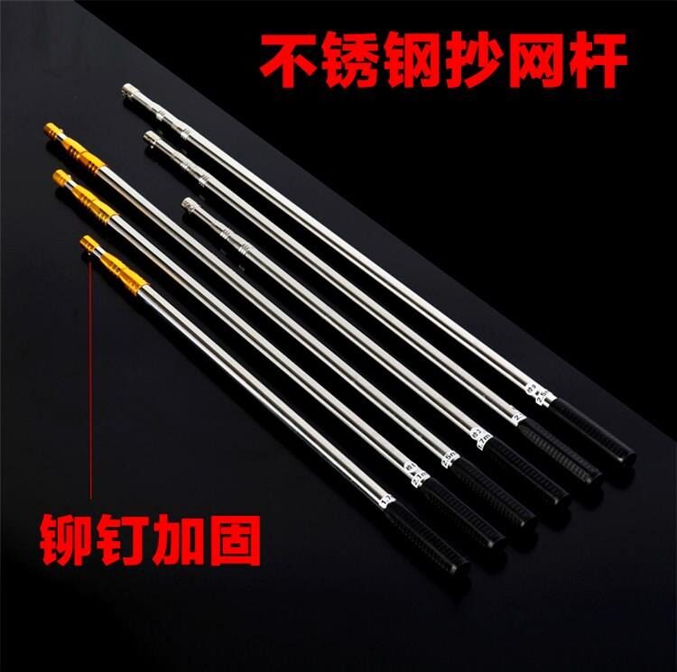 抄网杆套装伸缩割草杆钓鱼1-6米杆M88MM插杆不锈钢撑杆鱼捞抄网头