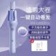 32mm全自动卷发棒32大卷波浪烫持久定型不伤发神器懒人电动卷发棒