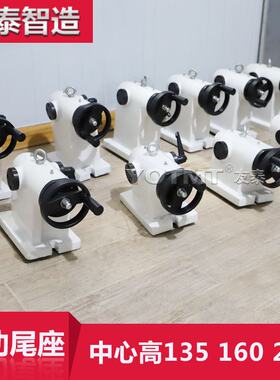 加工中心第四轴转盘尾座135160手动尾座210顶针尾座高精度