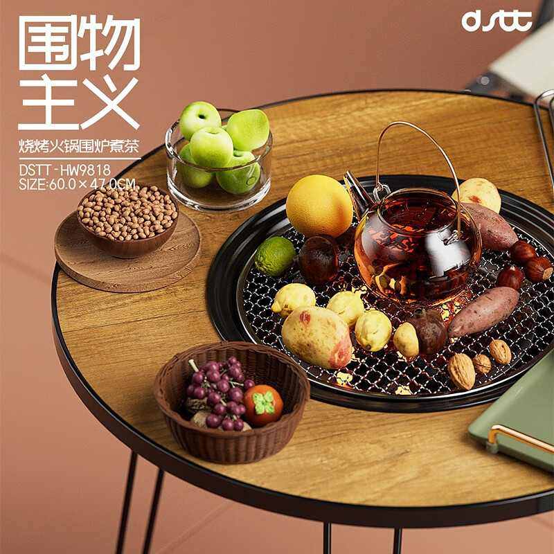 都市太太围物主义·围炉煮茶折叠桌烧烤炉多功能家用室外取暖盆批,住宅家具,户外烧烤桌,淘宝优惠券,粉丝福利购,淘宝优惠卷