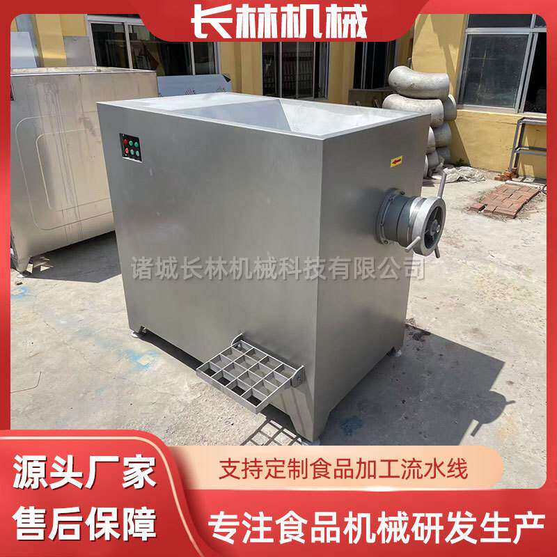 商用全自动猪牛肉绞肉机 肉丸子绞肉机 不锈钢肉制品绞肉设备,清洗/食品/商业设备,肉丸机/鱼丸机/丸子成型机,淘宝优惠券,粉丝福利购,淘宝优惠卷
