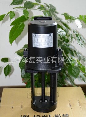 富士冷却泵、水泵 VKP065A VKP075A VKP085A VKP095