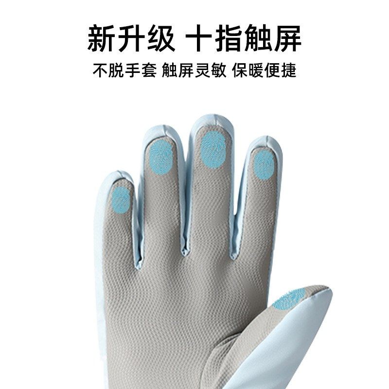 手套女冬季滑雪男骑车款骑行触户外防寒保暖可屏新冬防风运动手套,户外/登山/野营/旅行用品,滑雪手套,淘宝优惠券,粉丝福利购,淘宝优惠卷