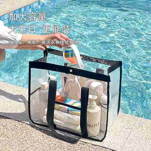 跨境户外沙滩包大容量手提PVC防水洗漱带化妆品游泳纽扣包收纳袋