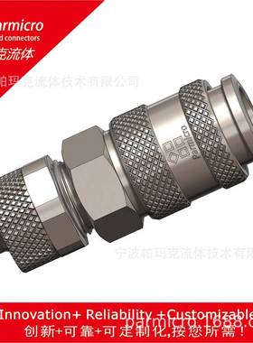欧标气动快速气缸接头标parker21德欧式派克微型迷你型rectus