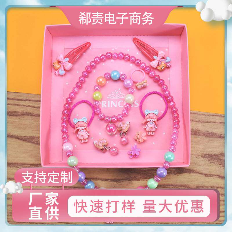 优选儿童饰品发饰项饰手链幼儿园礼品盒装麻花辫女孩首饰套装