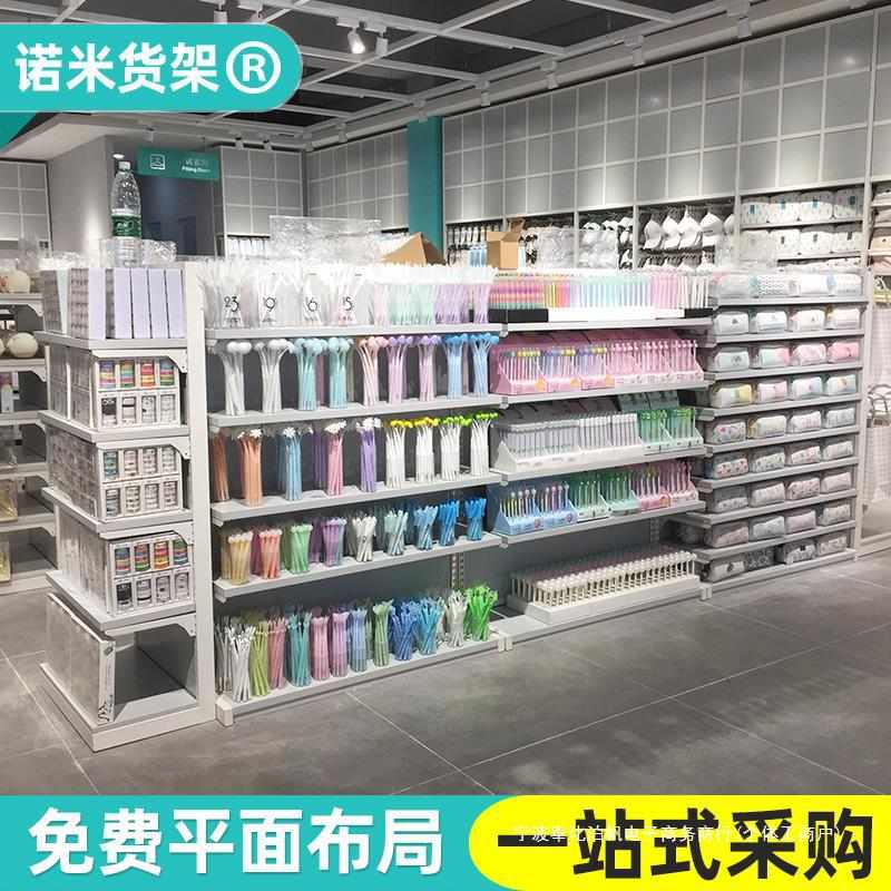中岛货架文具店展示架中岛台展示台彩妆货架展示架化妆品展示柜