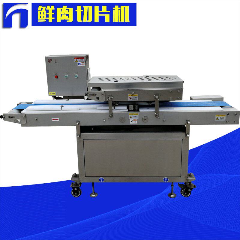 现货商用全自动鲜肉切片机鸡胸肉五花肉分片机厚薄可调肉类切片机,厨房电器,商用切片机/切肉机/绞肉机,淘宝优惠券,粉丝福利购,淘宝优惠卷