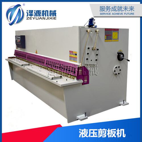 【泽源】QC12Y-4*2500 液压剪板机 数控剪板精度高 剪板机厂家