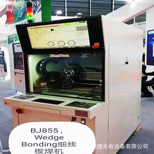 工厂KNS-ASTRION-EV粗铝线邦定机 HESSE- BJ820-939粗铝丝焊线机